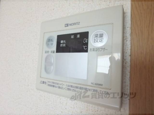 給湯器リモコン