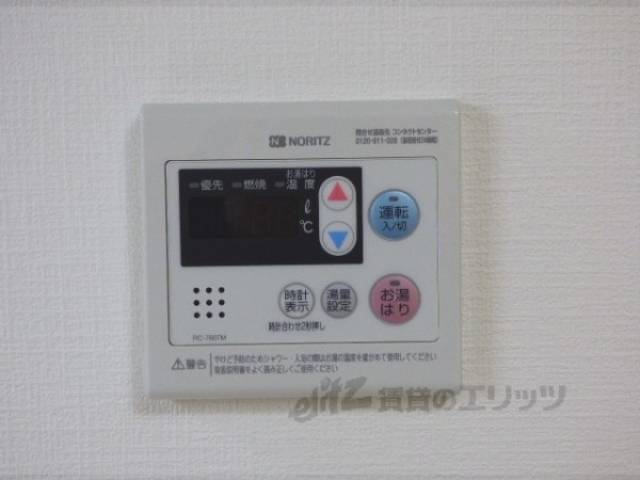 給湯器リモコン