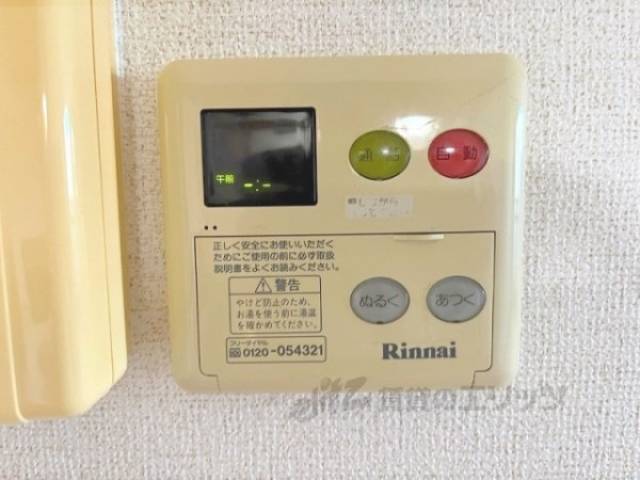 給湯器リモコン