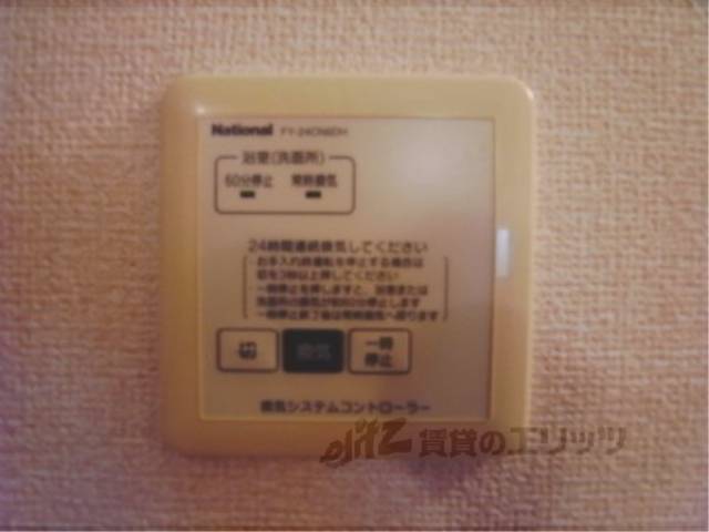 洗面所空調スイッチ