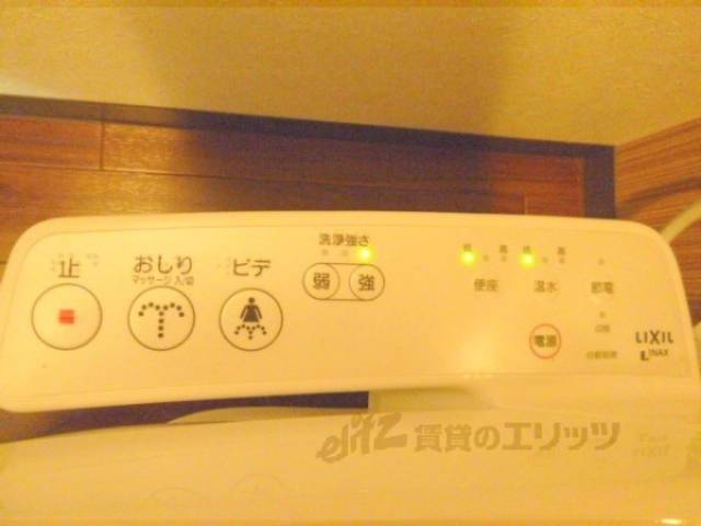 洗浄機能付き