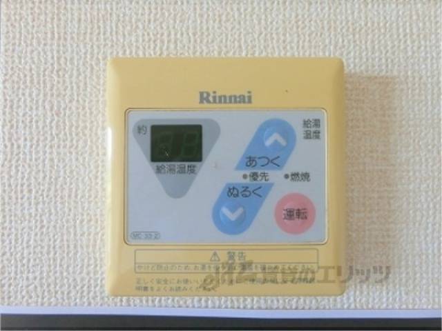 給湯器リモコン
