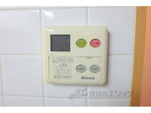 給湯器リモコン