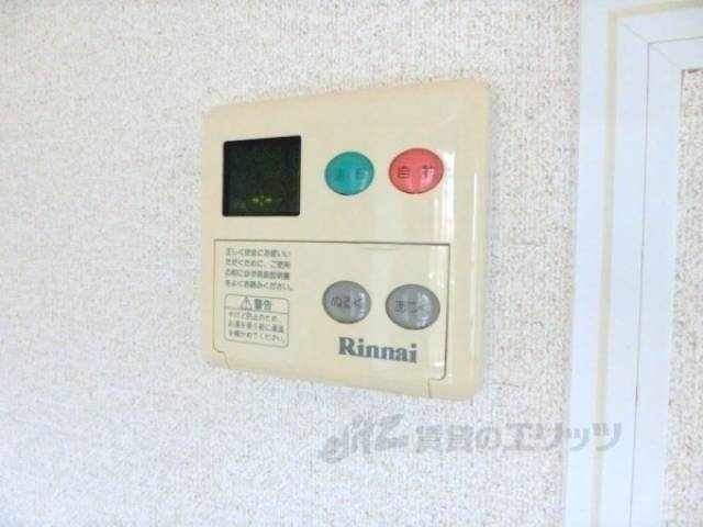 給湯リモコン