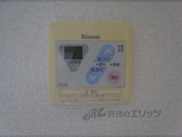 給湯パネル