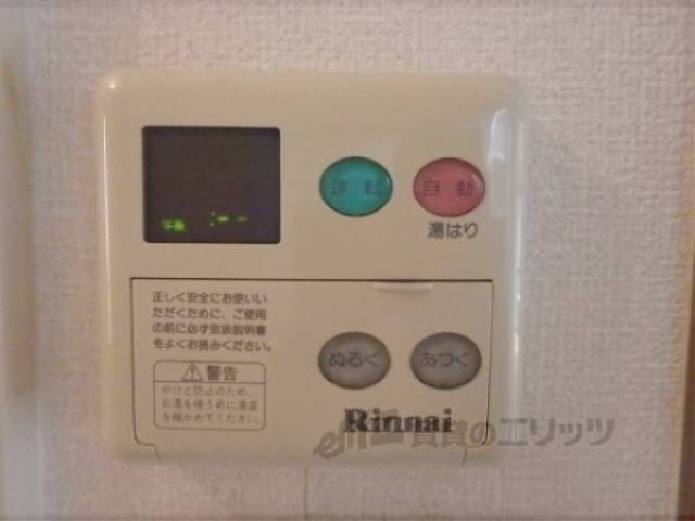 給湯器リモコン