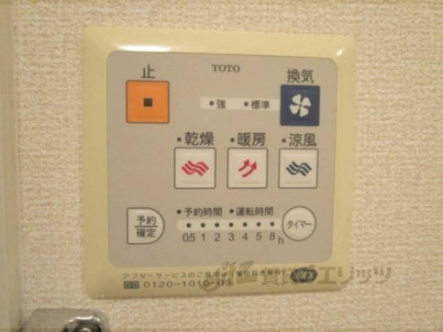 浴室乾燥機　リモコン