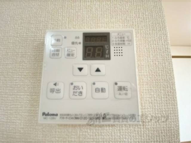 給湯器リモコン