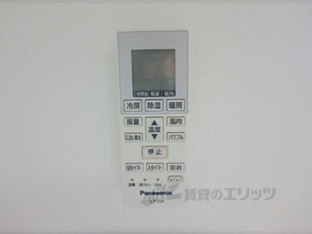 エアコンのリモコン