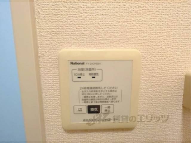 給湯器リモコン　換気