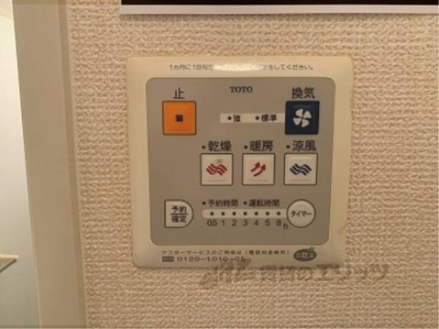 浴室乾燥機