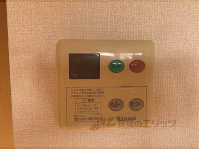 給湯器リモコン