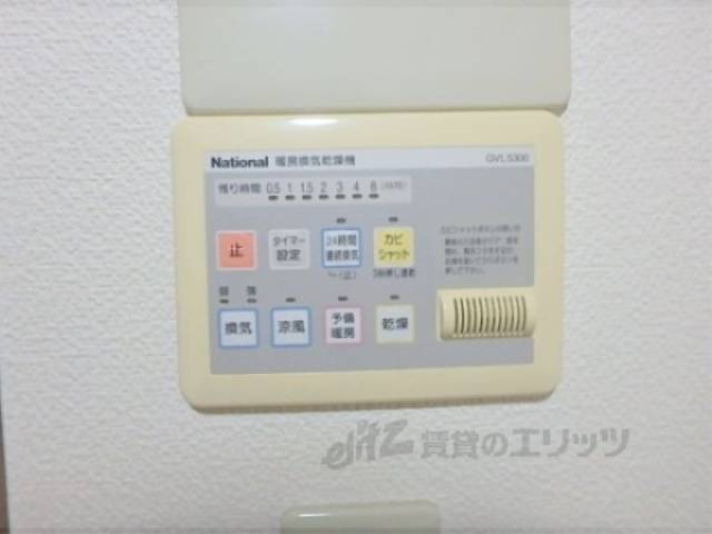 浴室乾燥機　リモコン