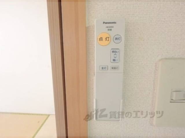 照明リモコン