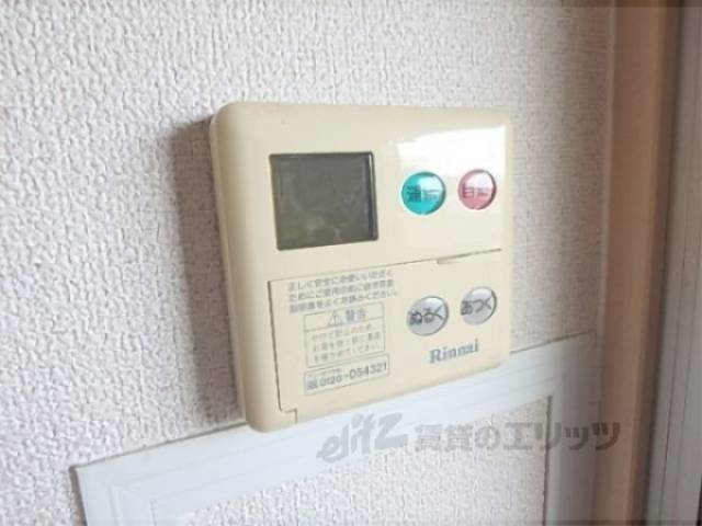 給湯器リモコン