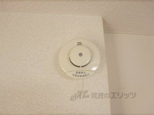 警報器