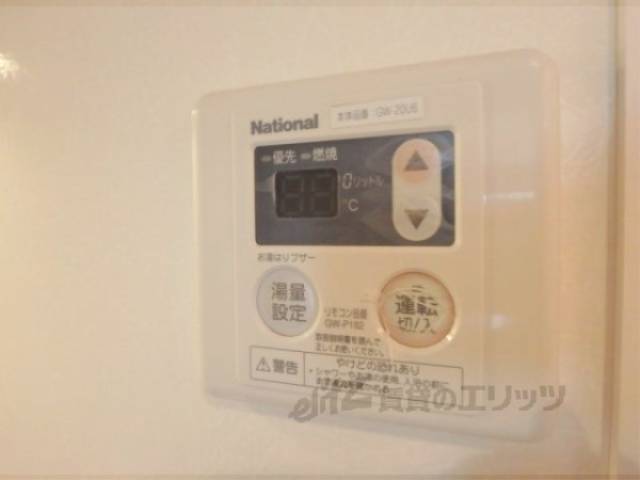 給湯器リモコン