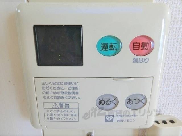 給湯器リモコン