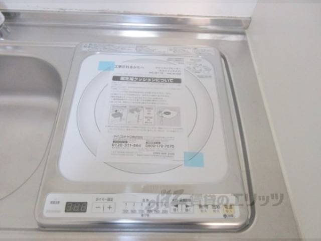 キッチン　ＩＨコンロ