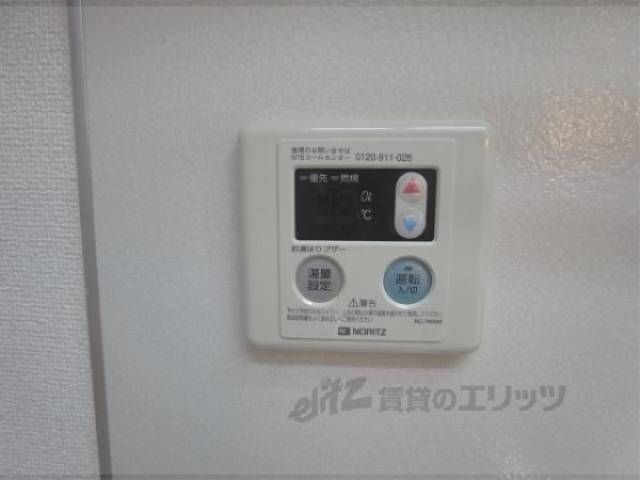 給湯パネル