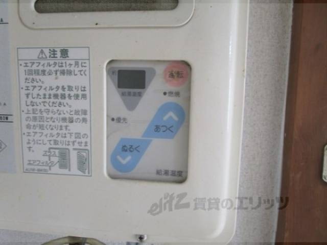 給湯器リモコン