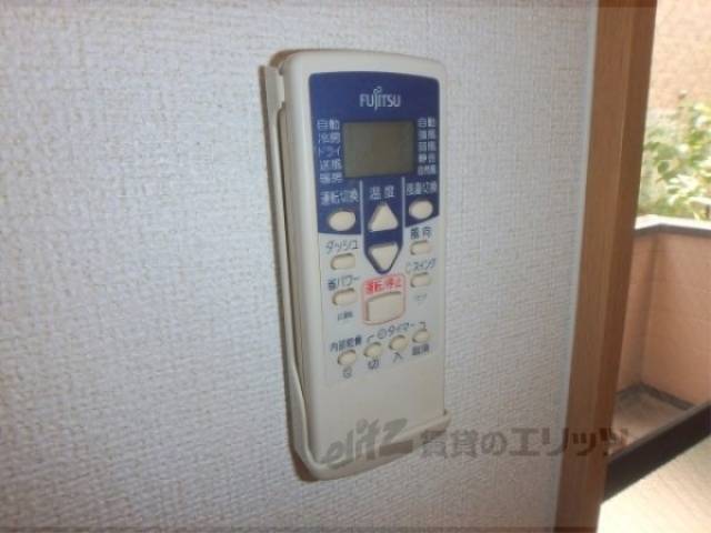 リモコン