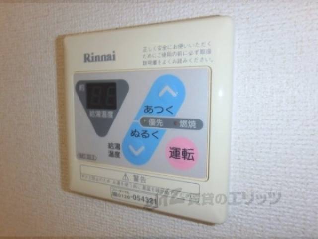給湯器リモコン