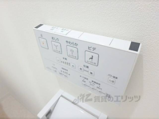 洗浄機能付き