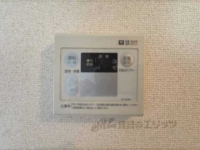 給湯器リモコン