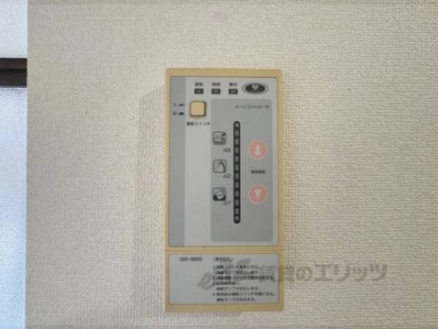 給湯器リモコン