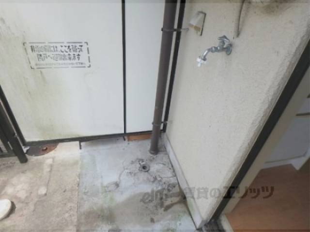 洗濯機置場