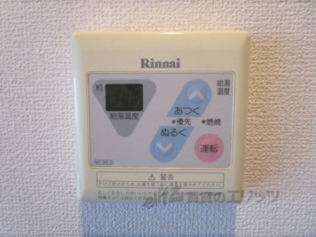 給湯器リモコン