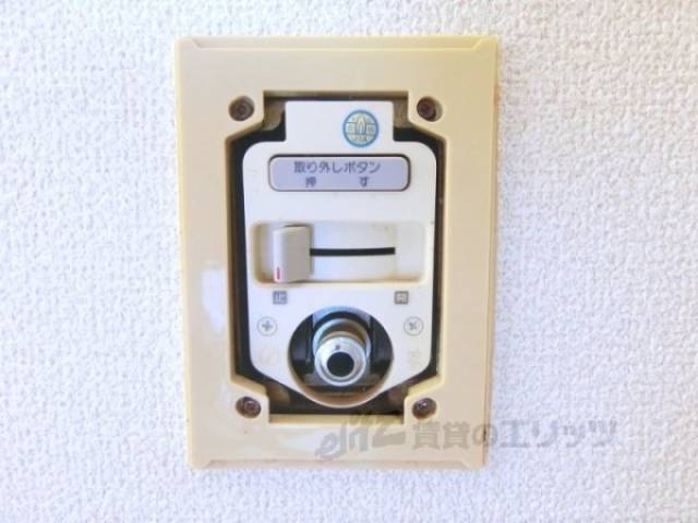 ガスコンセント
