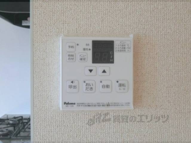 給湯器リモコン
