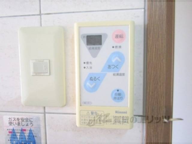 給湯器リモコン