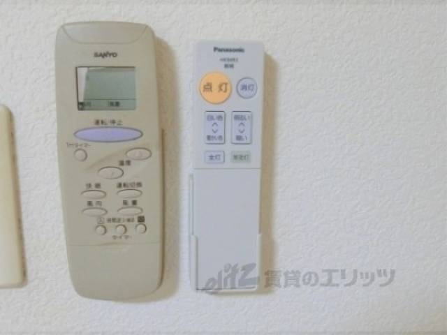 照明
