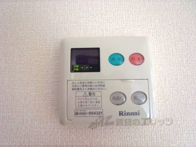 給湯設備リモコン