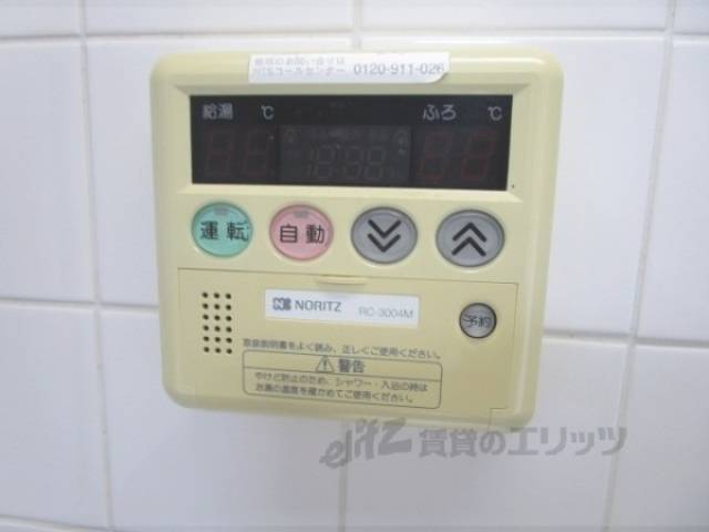 給湯器リモコン