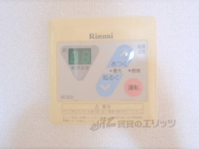 給湯リモコン