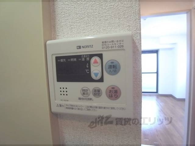 給湯設備