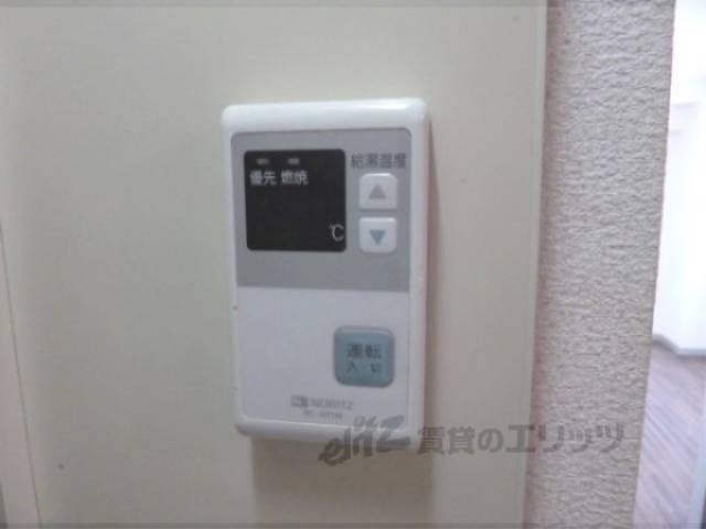 給湯設備