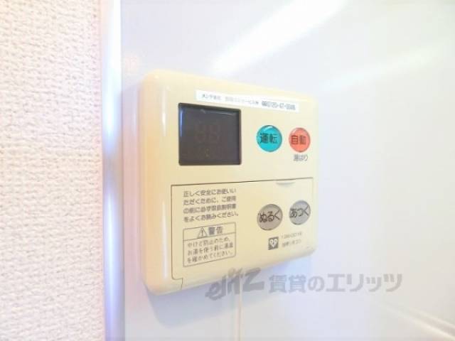 給湯器リモコン