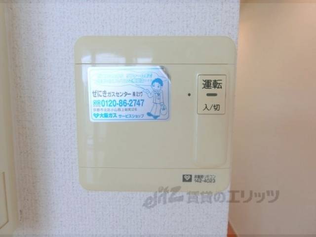 床暖房リモコン