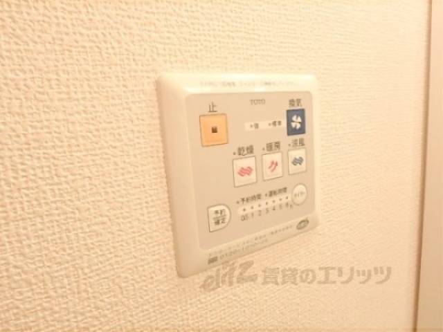 浴室乾燥リモコン