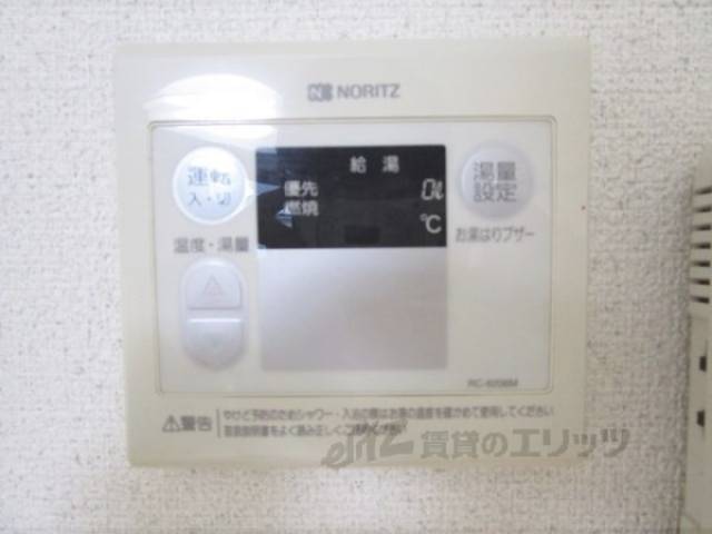 給湯器リモコン