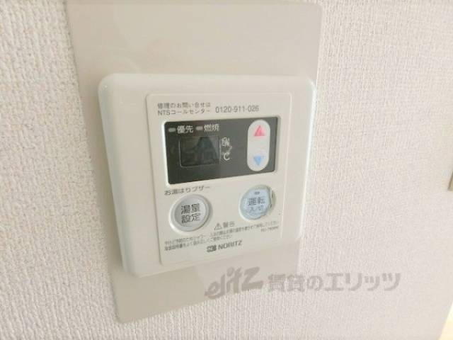 給湯器リモコン