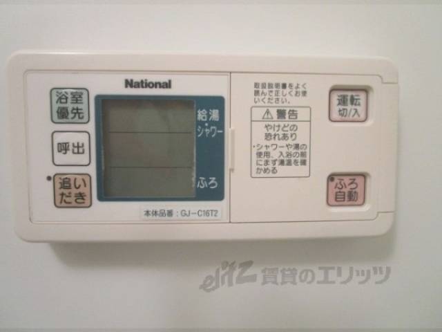 給湯器リモコン