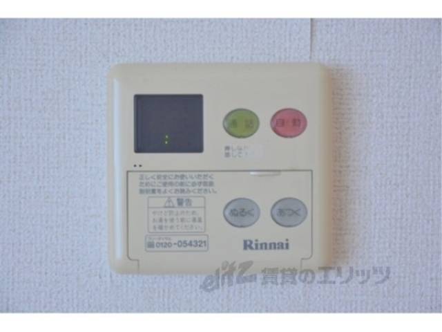 給湯器リモコン