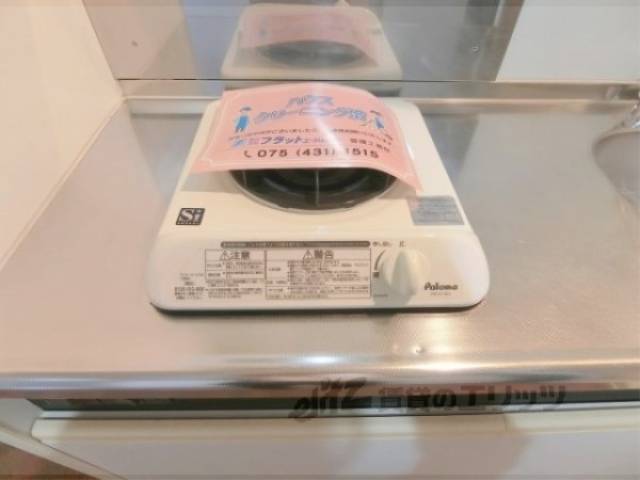 キッチン　コンロ