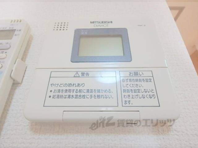 給湯器リモコン